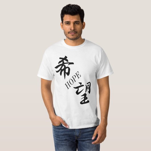 Kibou Hoffnung Japanisches Kanji Inspiration T-Shirt (Vorne ganz)