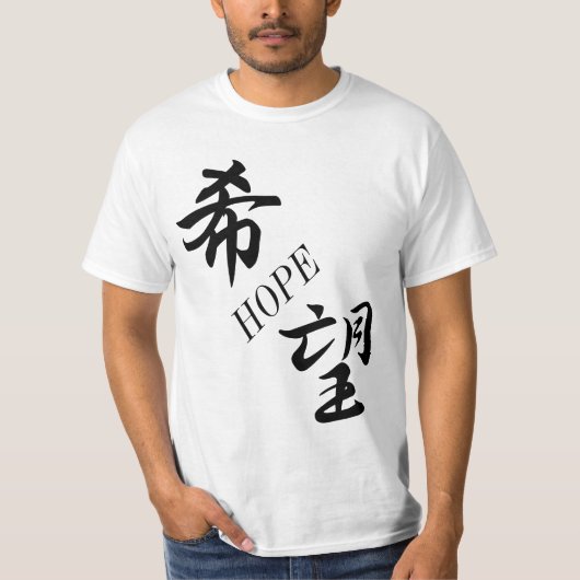 Kibou Hoffnung Japanisches Kanji Inspiration T-Shirt (Vorderseite)