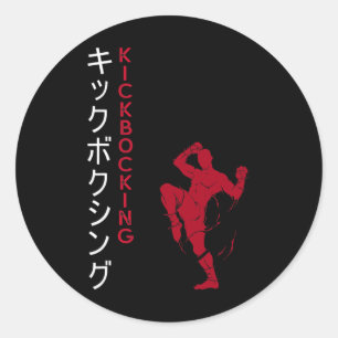 Kickboxen japanische Kampfkunst Runder Aufkleber