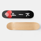 Kid @ Herz Skateboard (Horizontal)