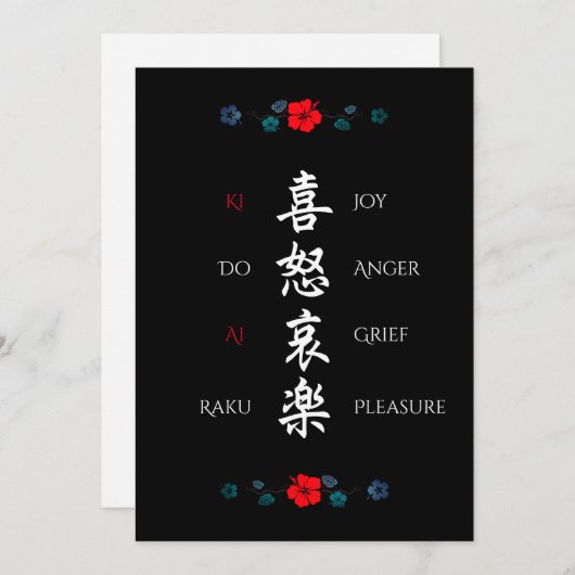 Kidoairaku-Karte (Vorne/Hinten)