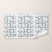 Kids Alphabet Badhandtuch Set (Handtuch)