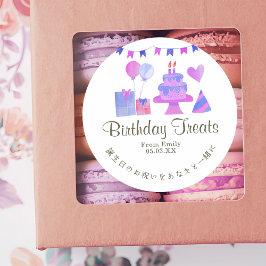 Kids Birthday Party Treats Pink Purple Runder Aufkleber