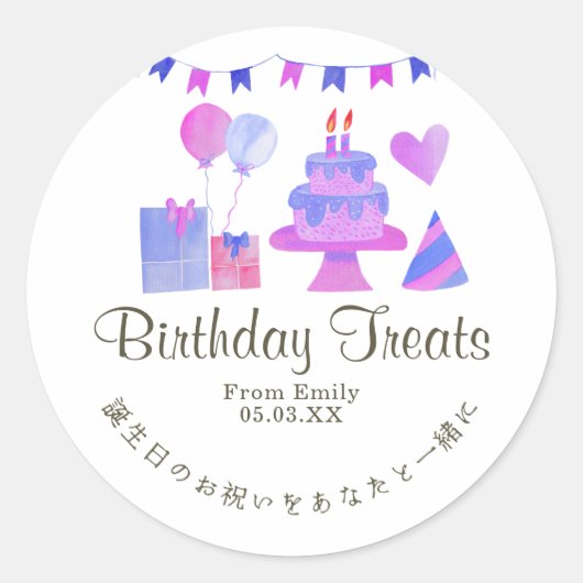 Kids Birthday Party Treats Pink Purple Runder Aufkleber (Vorderseite)