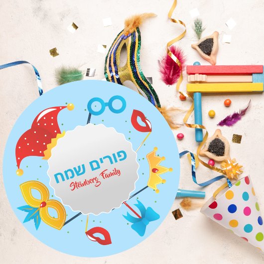 Kids Blue Hebrew Happy Purim Runder Aufkleber