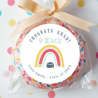 Kids Graduation Treat Cute Rainbow Runder Aufkleber
