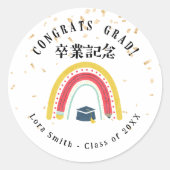 Kids Graduation Treat Rainbow Gold Confetti Runder Aufkleber (Vorderseite)