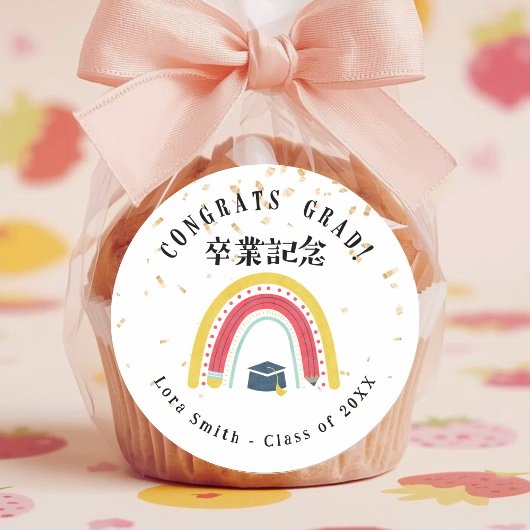 Kids Graduation Treat Rainbow Gold Confetti Runder Aufkleber