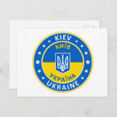 Kiev Ukraine Postkarte (Vorne/Hinten)