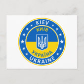 Kiev Ukraine Postkarte (Vorderseite)