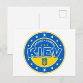 Kiev Ukraine Postkarte (Vorne/Hinten)