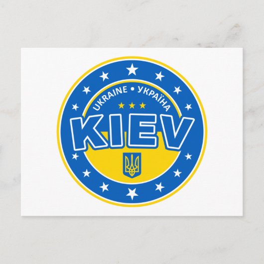 Kiev Ukraine Postkarte (Vorderseite)