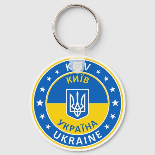 Kiev Ukraine Schlüsselanhänger (Vorderseite)