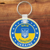 Kiev Ukraine Schlüsselanhänger (Vorderseite)