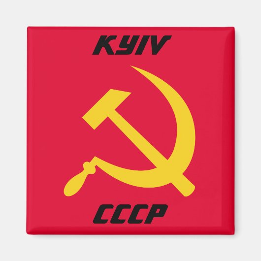 Kiew, CCCP, sowjetische Gewerkschaft Magnet (Vorne)