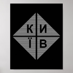 Kiew Kiew Ukraine Poster