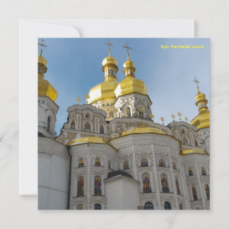 Kiew-Pechersk-Lavra, Kirche / Kloster Feiertagskarte