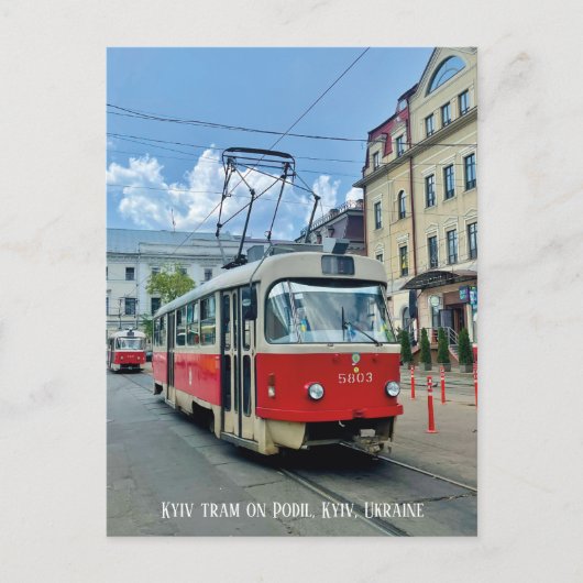 Kiew Straßenbahn Podil Kiew Ukraine Postkarte (Vorderseite)