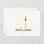 Kiew Ukraine City View Architecture Postkarte (Vorne/Hinten)