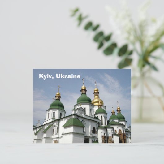 Kiew, Ukraine Postkarte (Stehend Vorderseite)
