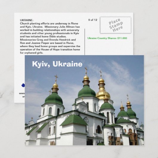 Kiew, Ukraine Postkarte (Vorne/Hinten)