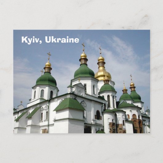 Kiew, Ukraine Postkarte (Vorderseite)