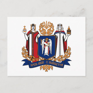 Kiewer Wappenschild (Provinz) Postkarte