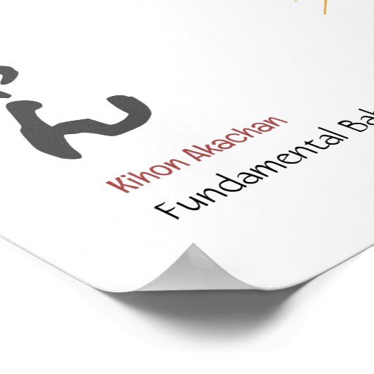 Kihon Süsse Poster (Ecke)