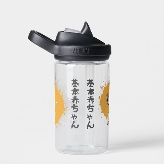 Kihon Süsse Trinkflasche (rechts)