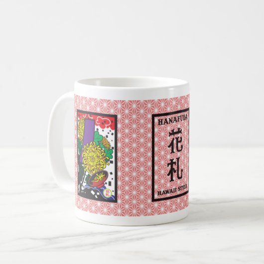 Kiku Kaffeetasse (Vorderseite Links)