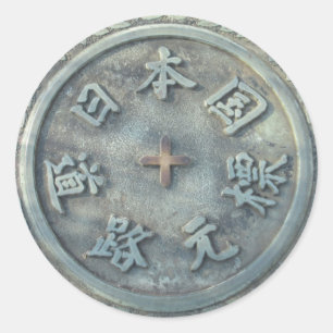 Kilometer Null Marker: Nihonbashi, Tokio Runder Aufkleber