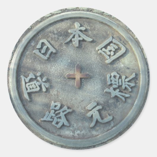 Kilometer Null Marker: Nihonbashi, Tokio Runder Aufkleber (Vorderseite)