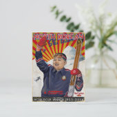 Kim Jong Un.jpg Postkarte (Stehend Vorderseite)