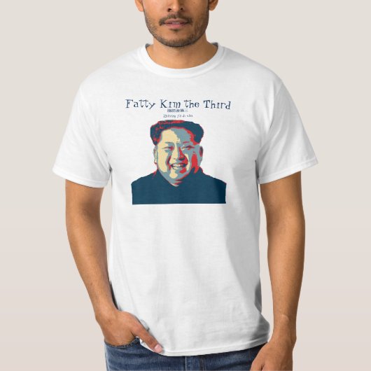 Kim Jong-UNO fetthaltiges Kim das dritte 脂肪金第三 T-Shirt (Vorderseite)
