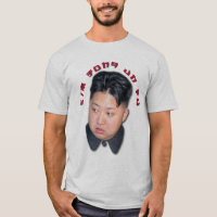 Kim Jong UNO-Fu