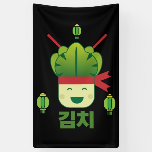 Kimchi Asian Food Banner (Vertikal)