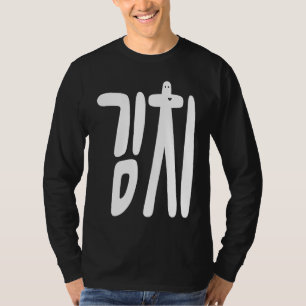 Kimchi Koreanisches Essen & K Pop T-Shirt