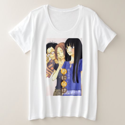 Kimi ni Todoke Große Größe T-Shirt (Design vorne)