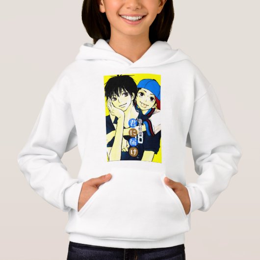  Kimi ni Todoke Hoodie (Vorderseite)