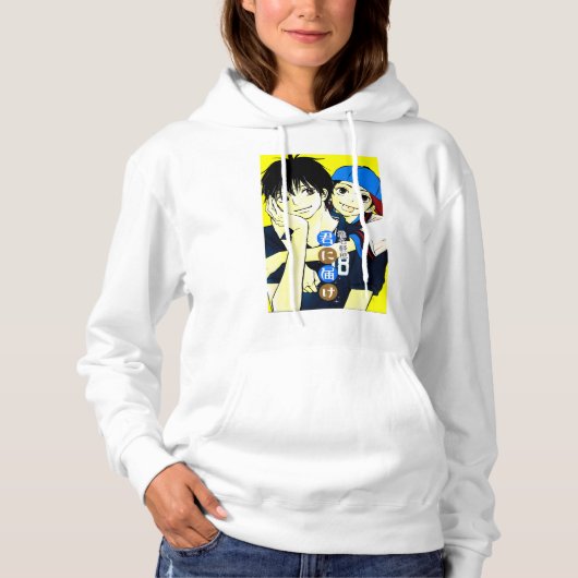 Kimi ni Todoke Hoodie (Vorderseite)