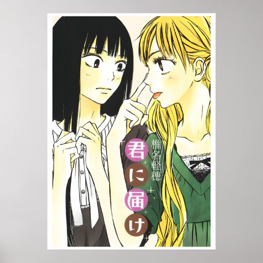 Kimi ni Todoke Poster (Vorne)