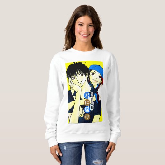  Kimi ni Todoke Sweatshirt (Vorne ganz)
