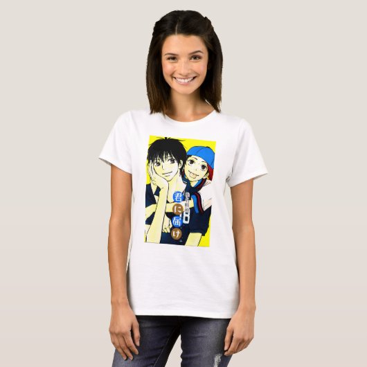  Kimi ni Todoke T-Shirt (Vorne ganz)