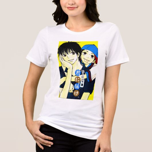 Kimi ni Todoke Tri-Blend Shirt (Vorderseite)
