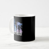 kimi no na wa ( your name ) anime kaffeetasse (Vorderseite Links)