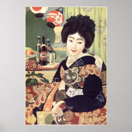 KIMONO FRAMAN JAPAN KIRIN BIER Vintag Japanisch Poster (Vorne)