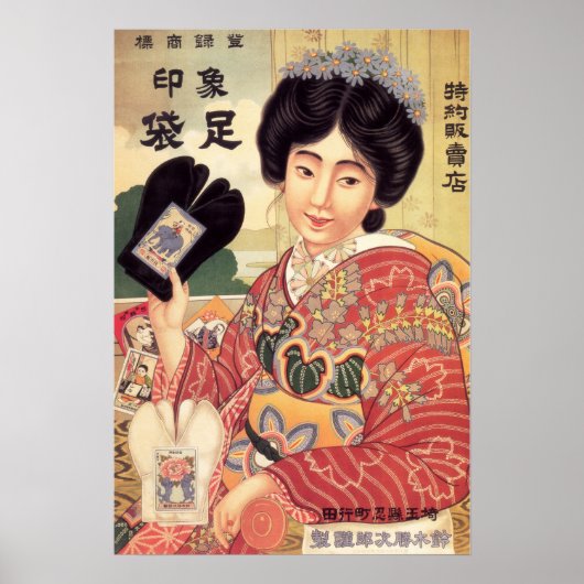 KIMONO FRAMAN SANDAL Vintage JAPANISCHE Werbung Poster (Vorne)