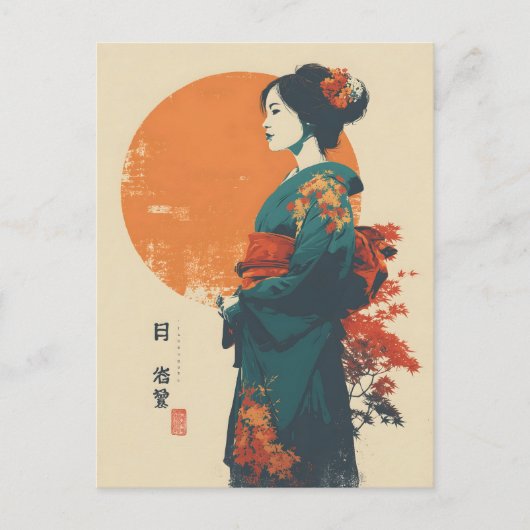 Kimono-Frau Vintage Postkarte (Vorderseite)