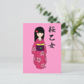 Kimono Girl Sakura Pink Cartoon Postkarte (Stehend Vorderseite)