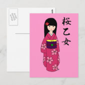 Kimono Girl Sakura Pink Cartoon Postkarte (Vorne/Hinten)